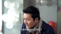 《不是不想嫁》超長片花