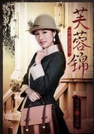 鄔靖靖