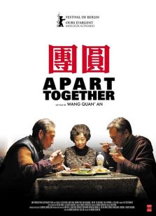 團(tuán)圓