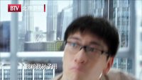 《新編輯部故事》劉向前篇