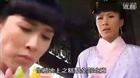 宮心計