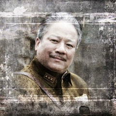 趙志君