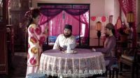 春花玉娥女扮男裝進春樓 《歡喜密探》15集精彩片段