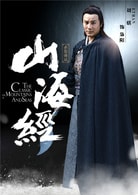 劉騏