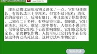細小的害蟲-線形動物