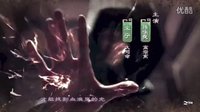 「秦時明月」電視劇片頭曲－林宥嘉「天將明」正片片頭