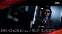 《反貪風暴2》講的是男人難過美人關 魅惑版片花吻戲劇照