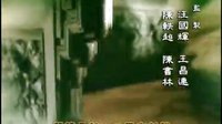 走向共和片頭曲