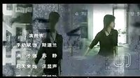 女人不再沉默 望遠鏡下的女人片尾
