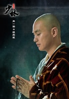 周一圍