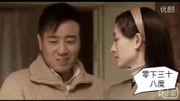于和偉【零下三十八度】來之不易的白米飯