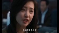 《婚巢》預告片之黃明