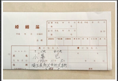 自戀刑警  最后一集中 終于知道了自戀的名字