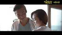 《那件瘋狂的小事叫愛(ài)情》“愛(ài)情”主題曲預(yù)告