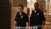 爆笑《警察游戲》假警察的自我修養