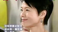 歡喜來逗陣片斷