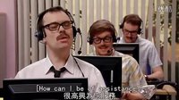 The IT Crowd IT狂人 - 技術(shù)支援專線 中文字幕
