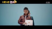 《外公芳齡38》魔性減壓曲 陳粒好妹妹佟大為秀電臀