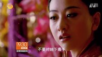 《陸貞傳奇》宣傳片 陳曉楊蓉篇