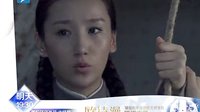 《雪豹堅強歲月》45-46集預告片