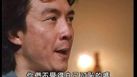 千王之王重出江湖粵語版：沈勝天慷慨