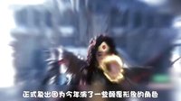 八一卦 2016 胡兵出演《幻城》火王一角 奶油小生變霸王情歸何處 200