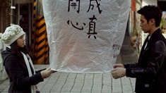 先行版預(yù)告片