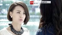 廣東衛視《加油媽媽》17-19集