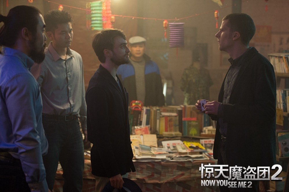 驚天魔盜團2 劇照