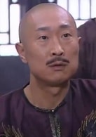 林永健