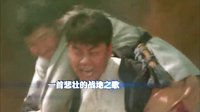 《獵殺》預告片1