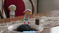 劇能扯 放膽噴 2016 《愛愛》黑暗料理毀滅地球 外星人和美女同屋