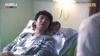 [神的測驗4] Ep.01 - 偶像組合出身的研究員林泰京登場