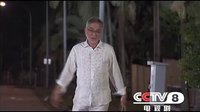 《再見單人床》預告片
