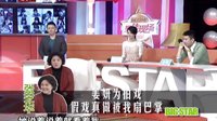 《兒女情更長》張芝華假戲真做，姜妍被扇巴掌