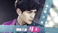 麻辣變形計 未刪減版 《麻辣變形計》影視原聲片頭MV