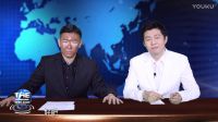 10《黑白新聞》它自以為騙過了全世界，卻慘遭曝光：
