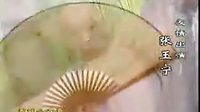 《烏龍闖情關》片頭曲《喜歡你》