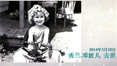 冬至版宣傳片