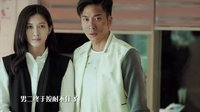 《最佳前男友》被細節打敗！女主徒手爬上三米高墻