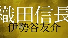 先行版預告片