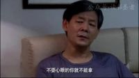 愛一個(gè)人，一定要信任他，不信任，還談什么愛情