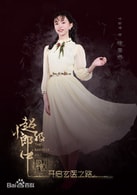 葉斯琦