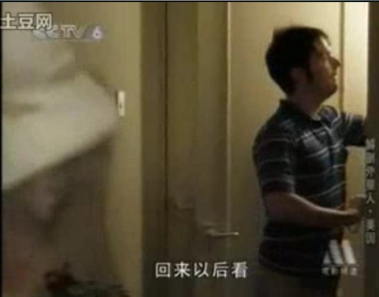 解剖外星人影視劇照