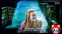 美人魚  不一定躺著才中槍