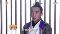 《夢回唐朝》 預告片 第33集