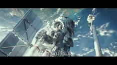 中文版先行預(yù)告片