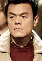 樸振英
