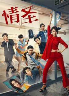 超前觀影報(bào)道：情圣
