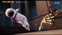 僵尸美甲 - 《秘魯大冒險3D》